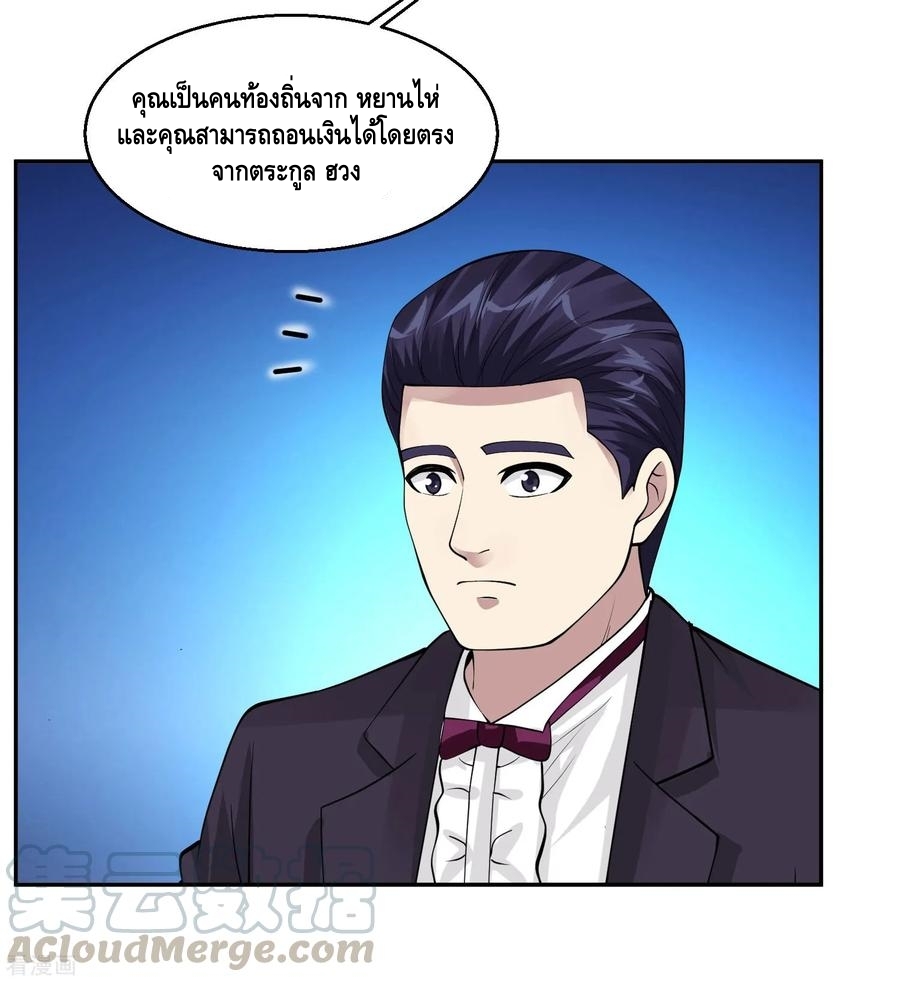 อ่านมังงะ